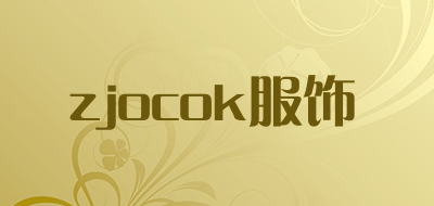 zjocok服饰是什么牌子_zjocok服饰品牌怎么样?