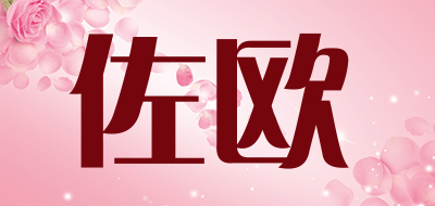 ZCCO是什么牌子_佐欧品牌怎么样?