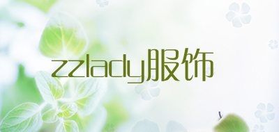 zzlady服饰是什么牌子_zzlady服饰品牌怎么样?