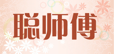 聪师傅是什么牌子_聪师傅品牌怎么样?