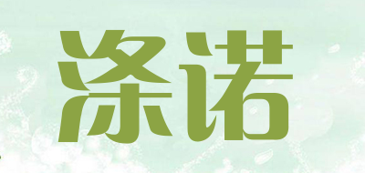 涤诺是什么牌子_涤诺品牌怎么样?