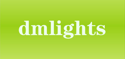 dmlights是什么牌子_dmlights品牌怎么样?