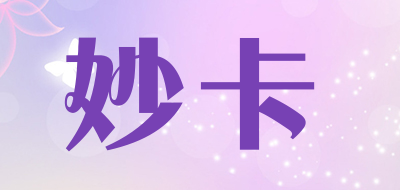 milka是什么牌子_妙卡品牌怎么样?
