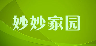 妙妙家园是什么牌子_妙妙家园品牌怎么样?