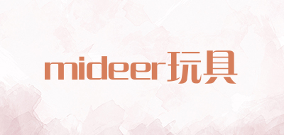 mideer玩具是什么牌子_mideer玩具品牌怎么样?