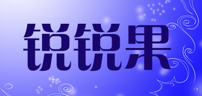 锐锐果是什么牌子_锐锐果品牌怎么样?