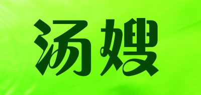 汤嫂是什么牌子_汤嫂品牌怎么样?
