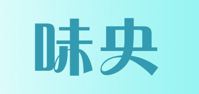 味央是什么牌子_味央品牌怎么样?