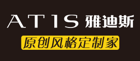 雅迪斯/ATIS