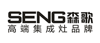 森歌/SENG