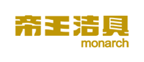 帝王洁具/Monarch