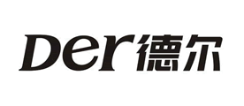 德尔/DER