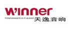 ToneWinner是什么牌子_天逸品牌怎么样?