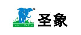 圣象/PowerDekor