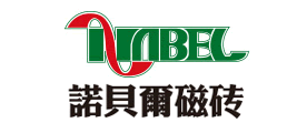 诺贝尔/NABEL