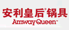 amway是什么牌子_安利皇后品牌怎么样?