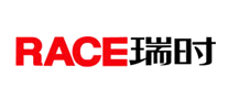 RACE是什么牌子_瑞时品牌怎么样?