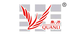 quanli是什么牌子_泉力品牌怎么样?