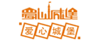 爱心城堡是什么牌子_爱心城堡品牌怎么样?