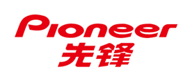 Pioneer是什么牌子_先锋品牌怎么样?