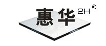 惠华是什么牌子_惠华品牌怎么样?