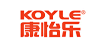 koyle是什么牌子_康怡乐品牌怎么样?