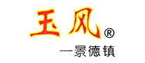 玉风是什么牌子_玉风品牌怎么样?