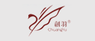 创羽是什么牌子_创羽品牌怎么样?