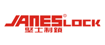 JANES是什么牌子_坚士品牌怎么样?