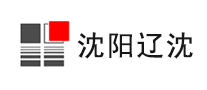 辽沈是什么牌子_辽沈品牌怎么样?