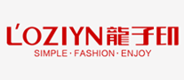 LOZIYN是什么牌子_龙子印品牌怎么样?