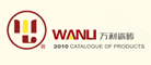 WANLI是什么牌子_万利瓷砖品牌怎么样?