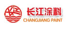 长江涂料是什么牌子_长江涂料品牌怎么样?