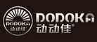 DODOKA是什么牌子_动动佳品牌怎么样?