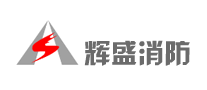 辉盛是什么牌子_辉盛品牌怎么样?