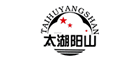 太湖阳山是什么牌子_太湖阳山品牌怎么样?