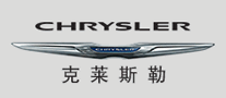 CHRYSLER是什么牌子_克莱斯勒品牌怎么样?