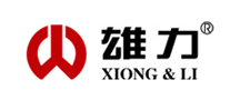 XIONGLI是什么牌子_雄力品牌怎么样?