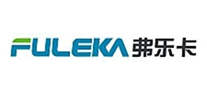 弗乐卡FULEKA