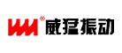 威猛是什么牌子_威猛品牌怎么样?