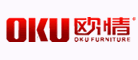 OKU是什么牌子_欧情家居品牌怎么样?