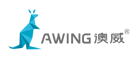 AWING是什么牌子_澳威品牌怎么样?