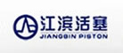 江滨是什么牌子_江滨品牌怎么样?