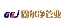 GEJ是什么牌子_固尔净品牌怎么样?