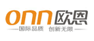 ONN是什么牌子_欧恩品牌怎么样?