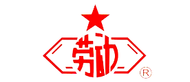 劳动是什么牌子_劳动品牌怎么样?