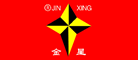 金星是什么牌子_金星品牌怎么样?