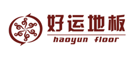 好运地板是什么牌子_好运地板品牌怎么样?
