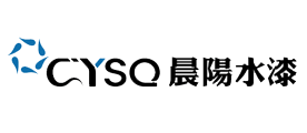 晨阳水漆CYSQ