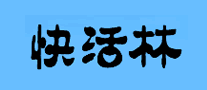 快活林是什么牌子_快活林品牌怎么样?